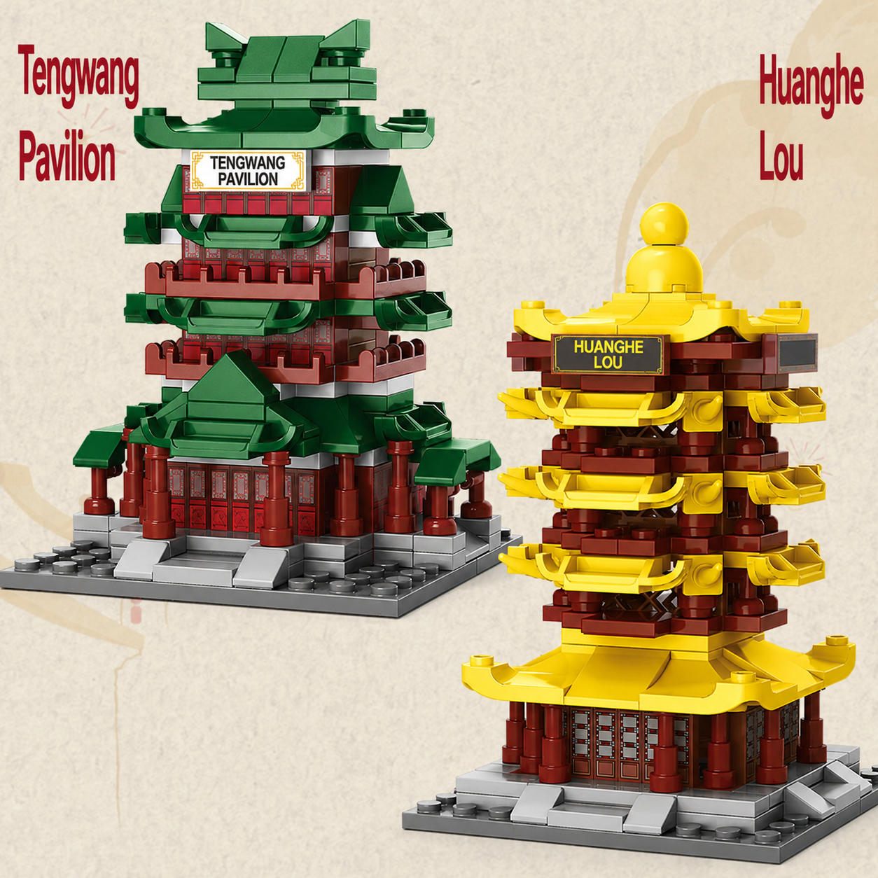Chinese Famous Building Traditional Building Blocks